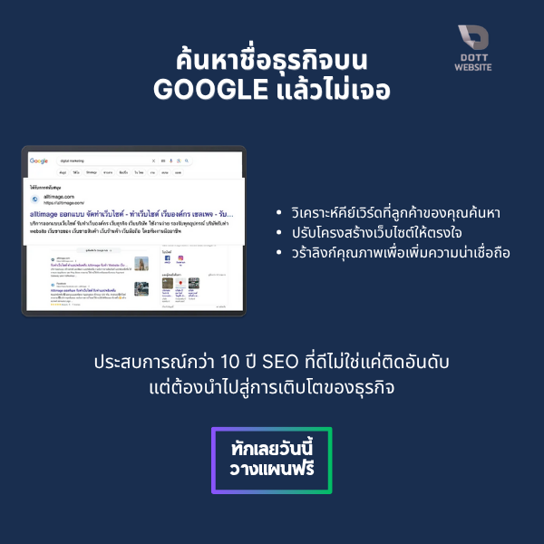 บริการที่ 2